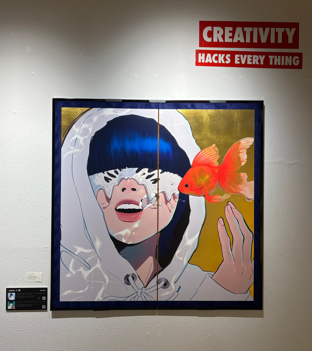 凪×yama 屏風 – CREATIVITY HACKS EVERY THING