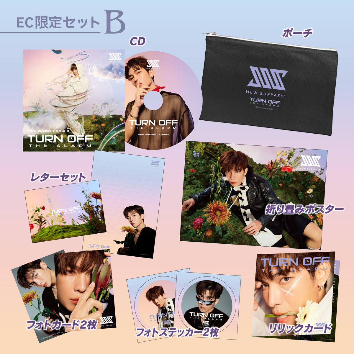 Mew Suppasit CDセット Mew Suppasit NANNA 2nd Single CDセット Mew