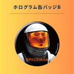 SPACEMAN＜期間限定スペシャルセット＞