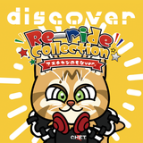 discover -Re-ride Collection-