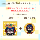 discover -Re-ride Collection-＜缶バッジ付き＞