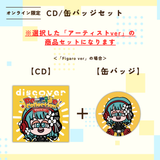 discover -Re-ride Collection-＜缶バッジ付き＞
