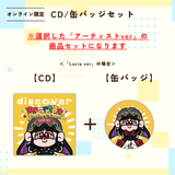 discover -Re-ride Collection-＜缶バッジ付き＞