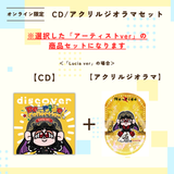 discover -Re-ride Collection-＜アクリルジオラマ付き＞