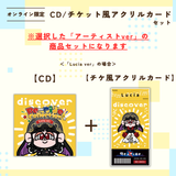 discover -Re-ride Collection-＜チケット風アクリルカード付き＞