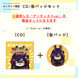 discover -Re-ride Collection-＜缶バッジ付き＞