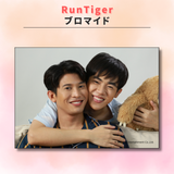 RunTiger＜スペシャルセット＞